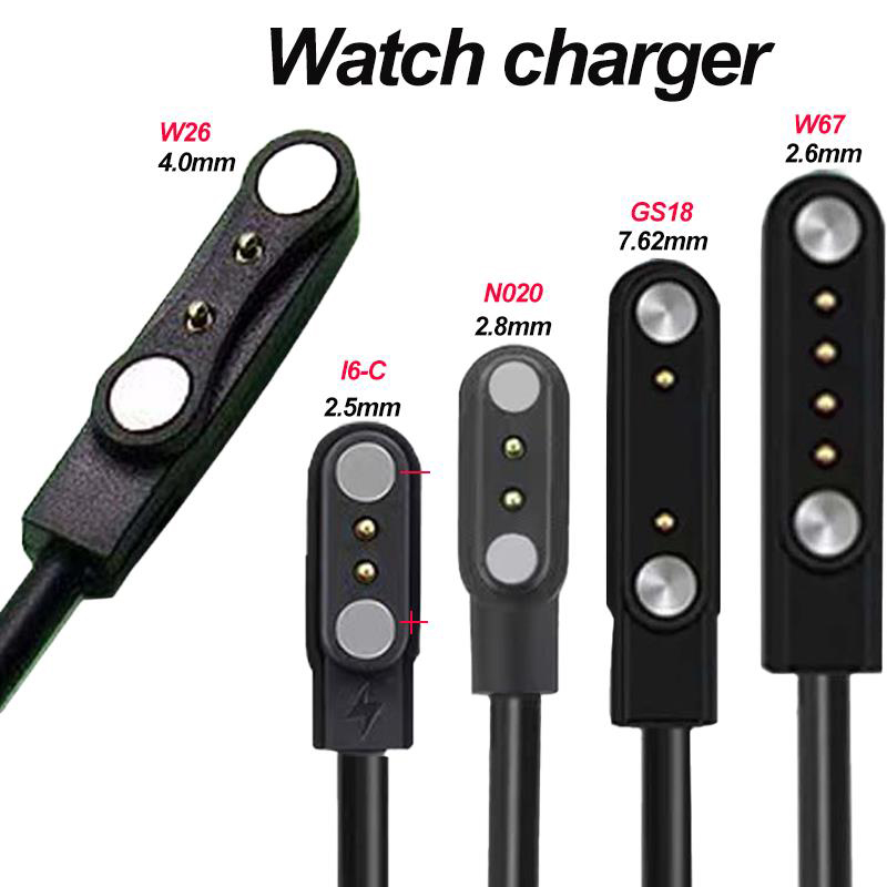 Smart Watch Kids - Adaptateur de chargeur pour montre connectée